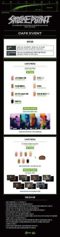 MINI3 SOUNDWAVE 快閃咖啡廳