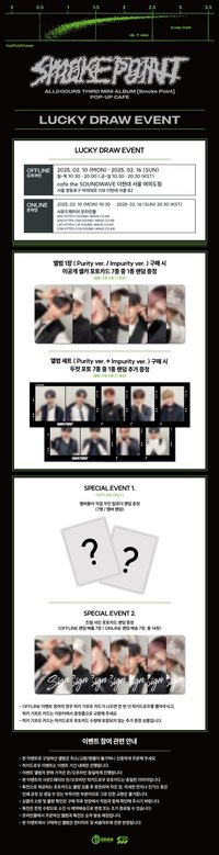 SOUNDWAVE 快閃咖啡廳