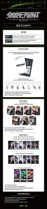 SOUNDWAVE 快閃咖啡廳