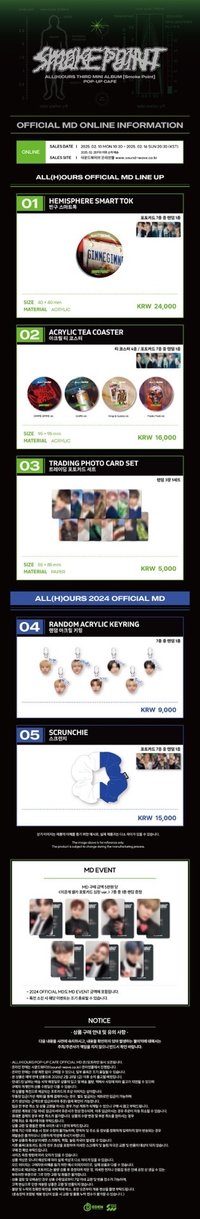 SOUNDWAVE 快閃咖啡廳