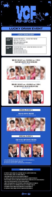 SOUNDWAVE 快閃咖啡廳