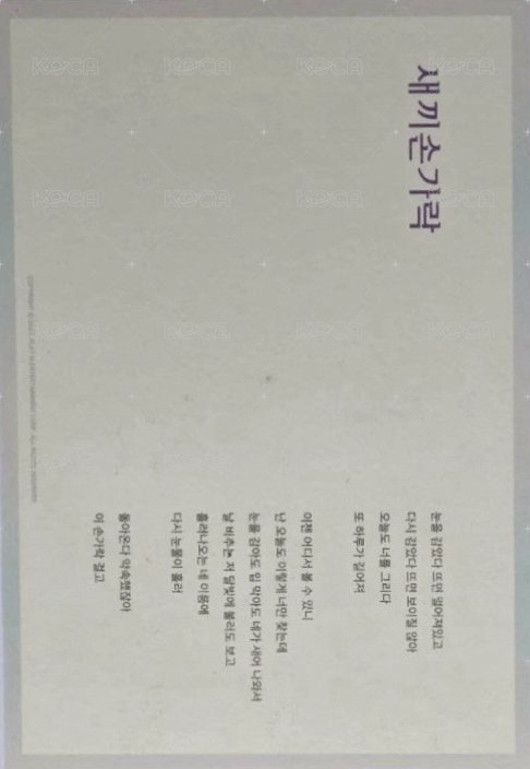 10週年線上展會 明信片  背面