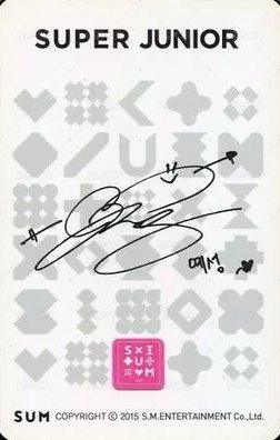 SUM小卡 sm 幸運卡  背面