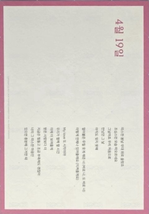 10週年線上展會 明信片  背面