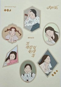 10週年線上展會 明信片 