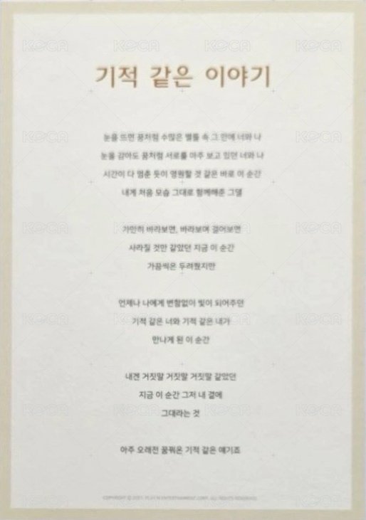 10週年線上展會 明信片  背面