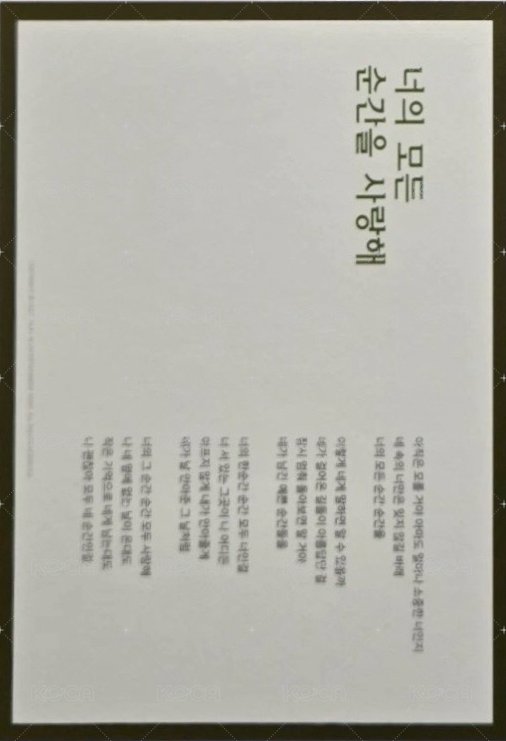 10週年線上展會 明信片  背面