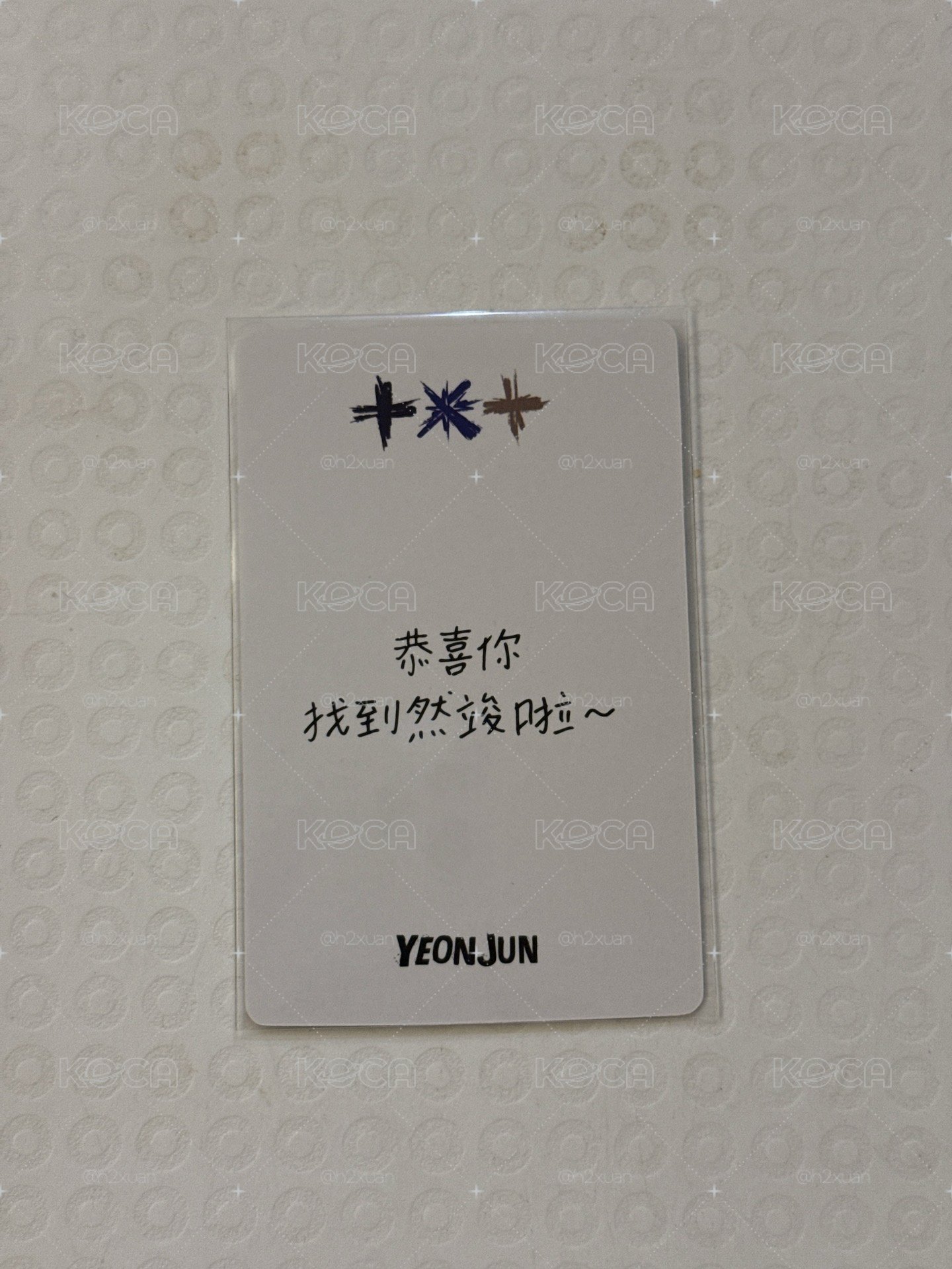 恭喜你找到然竣啦～