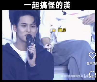 2022 banila co滿額 淨漢人生4cut 明信片組
