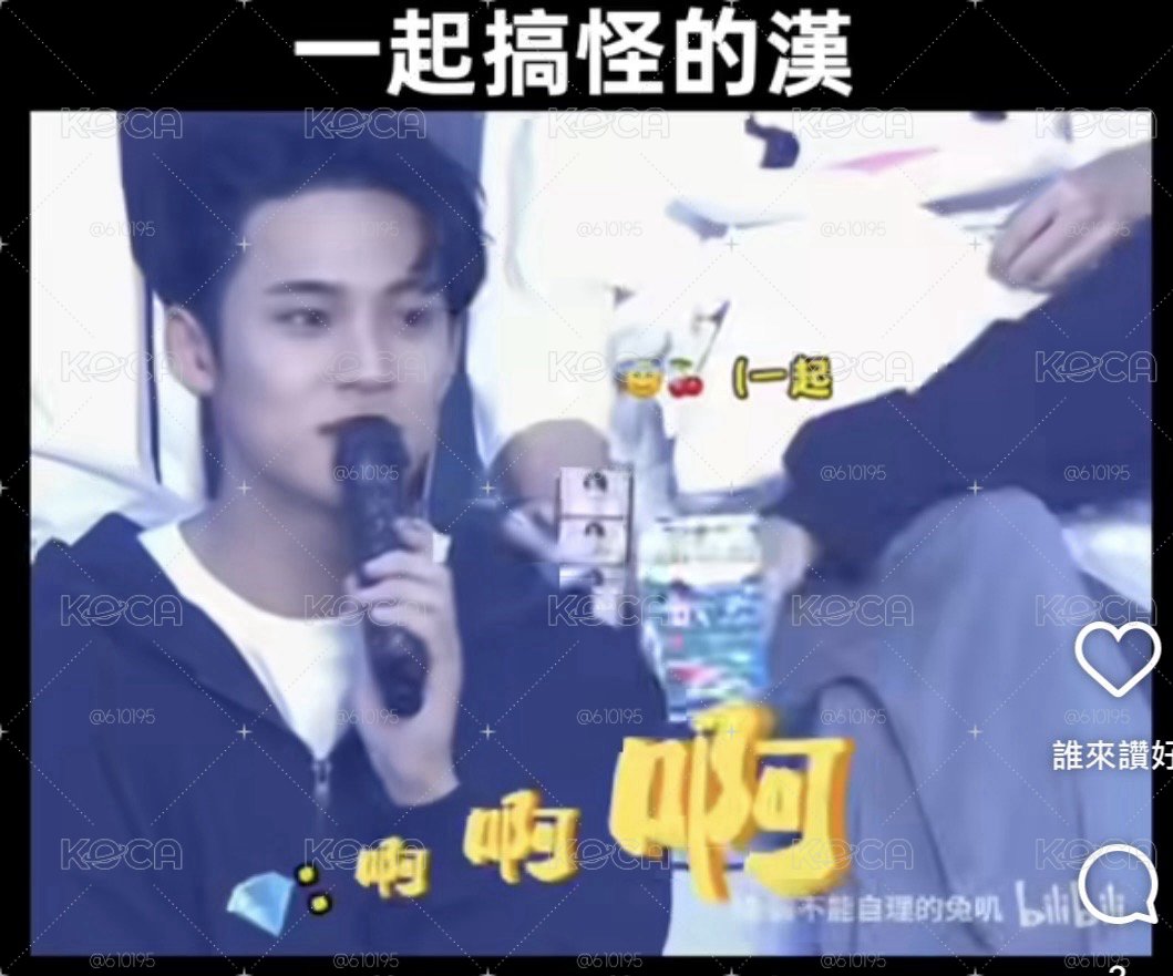 2022 banila co滿額 淨漢人生4cut 明信片組