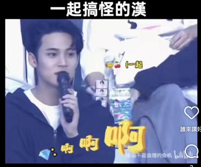 2022 banila co滿額 淨漢人生4cut 明信片組