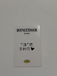 yzy4.0簽售卡中背朴(“淏”想見到你)