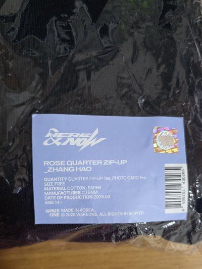 ZEROBASEONE 畢業安可場 章昊長袖T (無小卡)