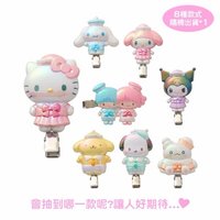 三麗鷗水手服造型前髮夾盲盒