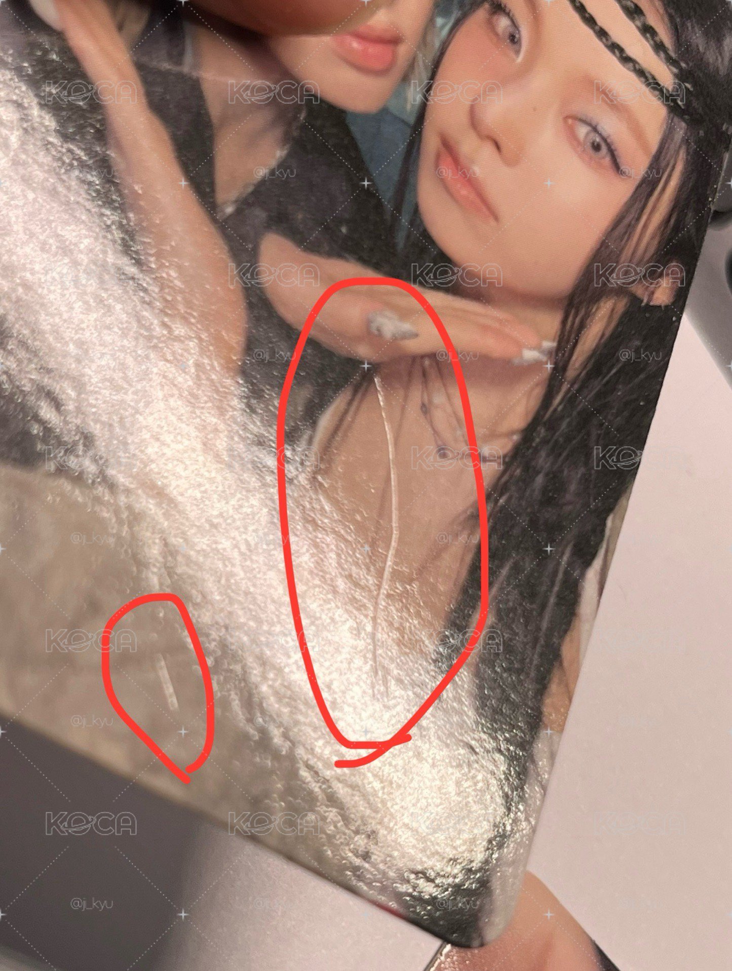 送物