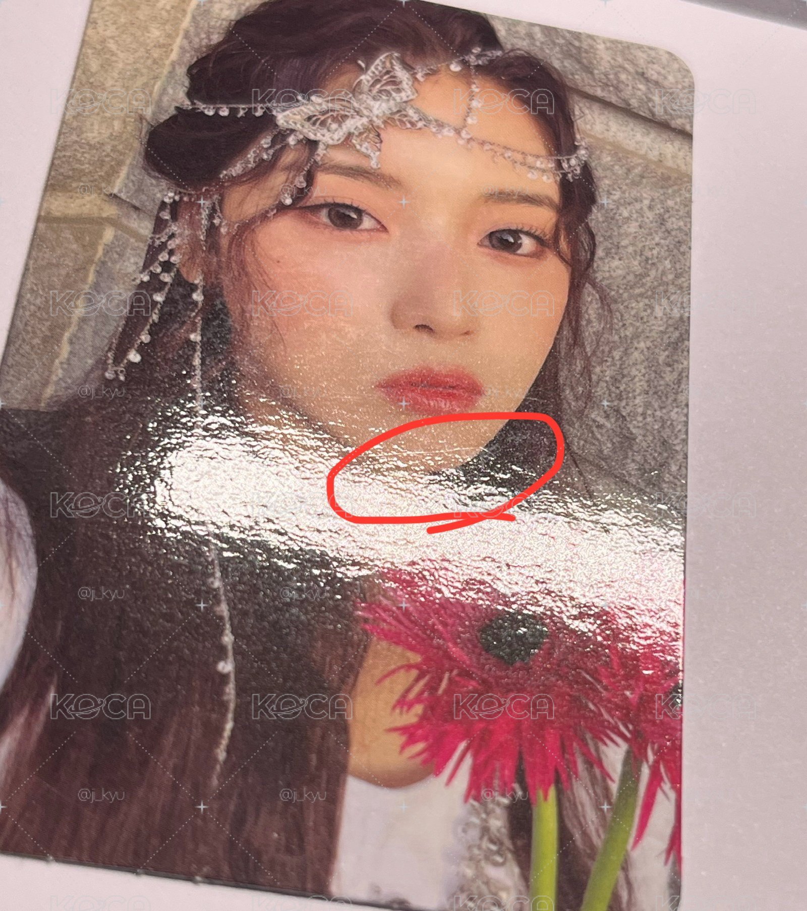 送物