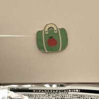 小龍的蘋果包包