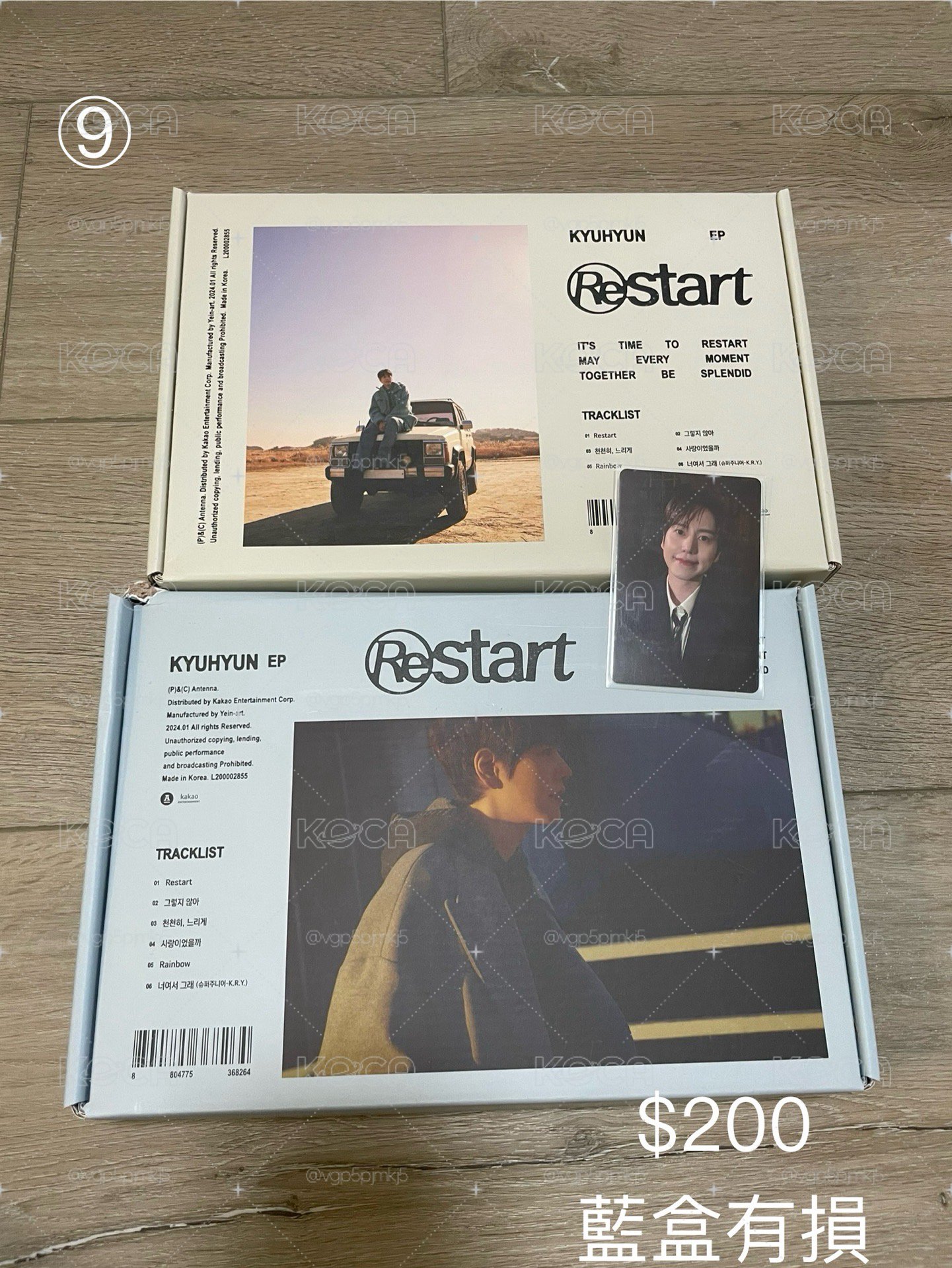 restart空專