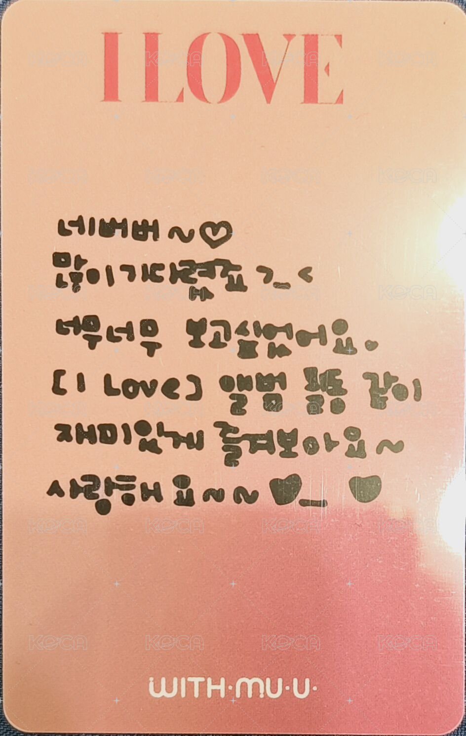 I LOVE wm 2.0 特典卡  背面