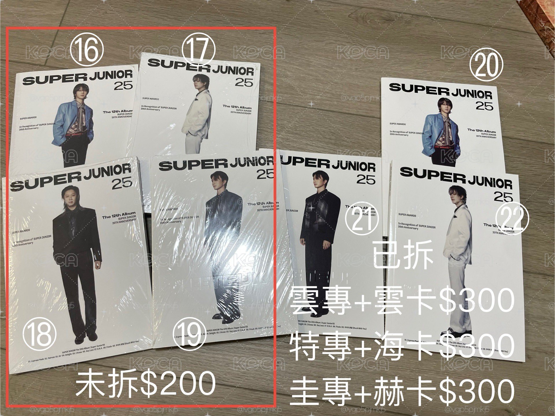 SJ 12輯