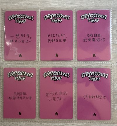 19.99yzy 5.0簽售卡