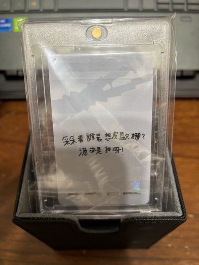 HOT WANIN 幸運卡 中背