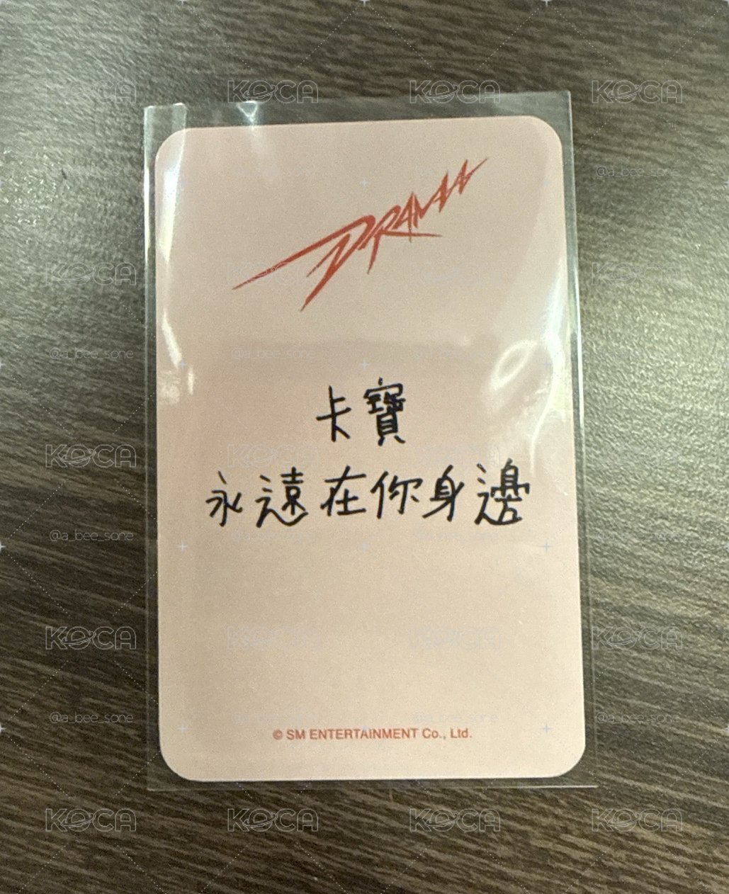 希林柚
