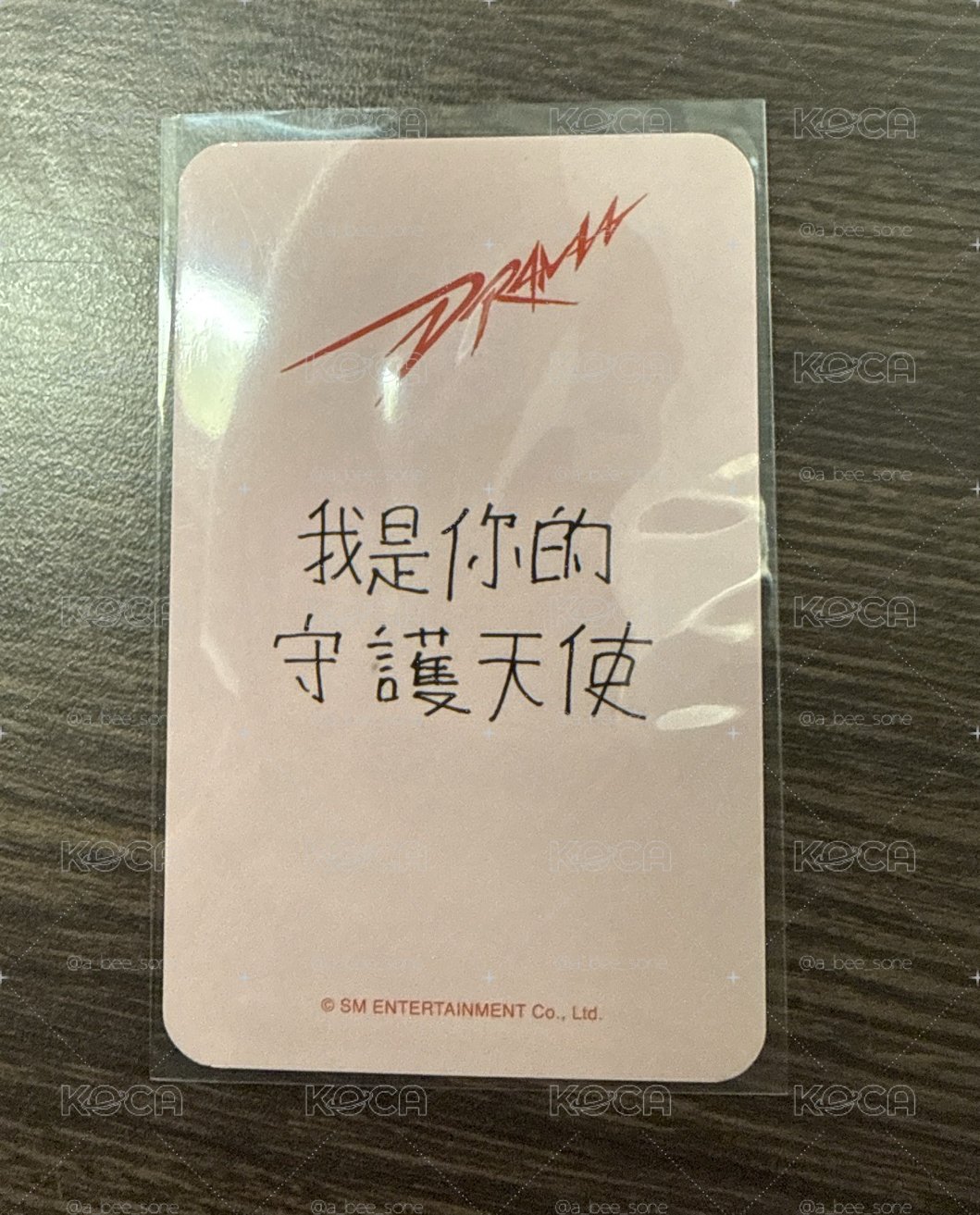 希林吉