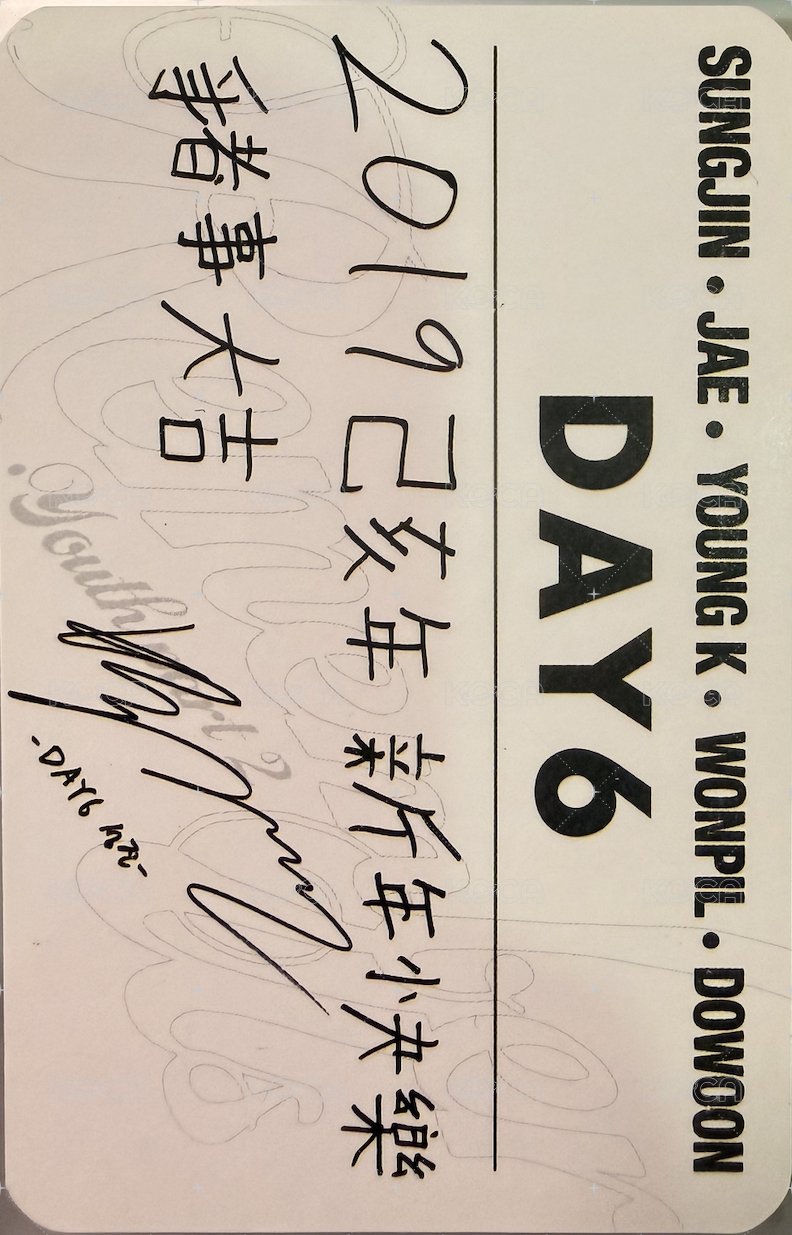 迷四 台壓 專輯卡  背面