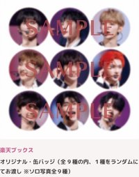 24'JP FC DVD 樂天BOOKS特典徽章