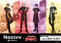 まねきねこ x Noctyx