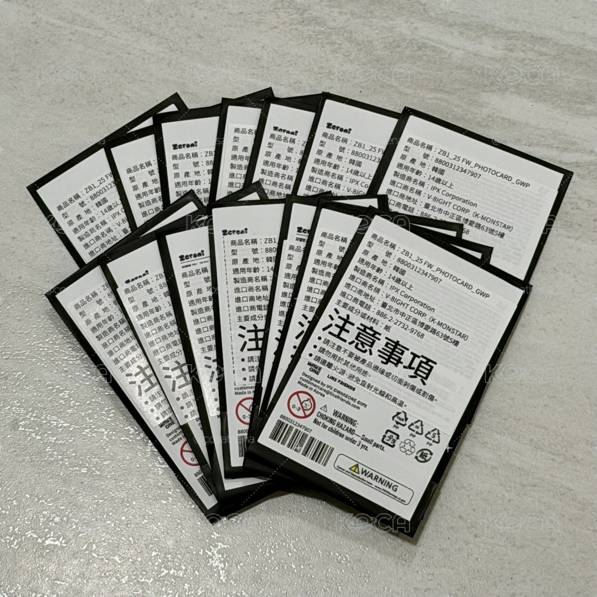 未拆滿額卡包
