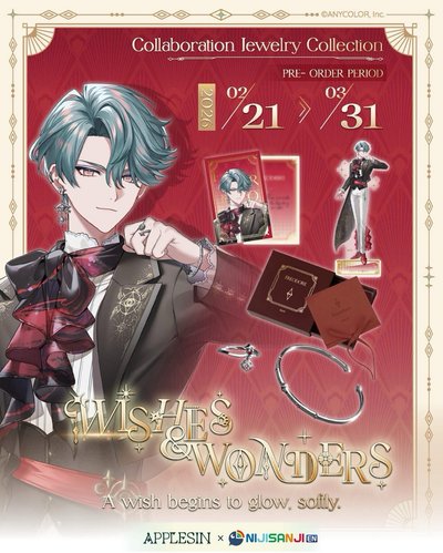 freo聯名戒指小套組