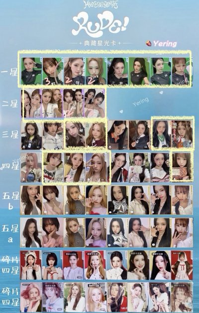 Hearts2Hearts星光卡 