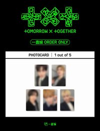 迷八 一直娛 單封特典卡