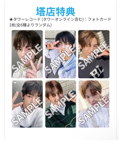 TWS 英宰 Sparkling Blue 塔店 特典