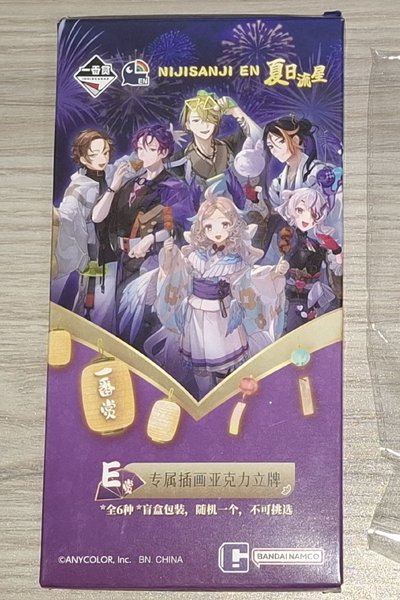 Maria夏日流星一番賞立牌