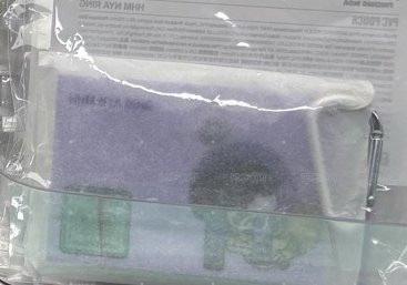 哼呀寧PVC小包