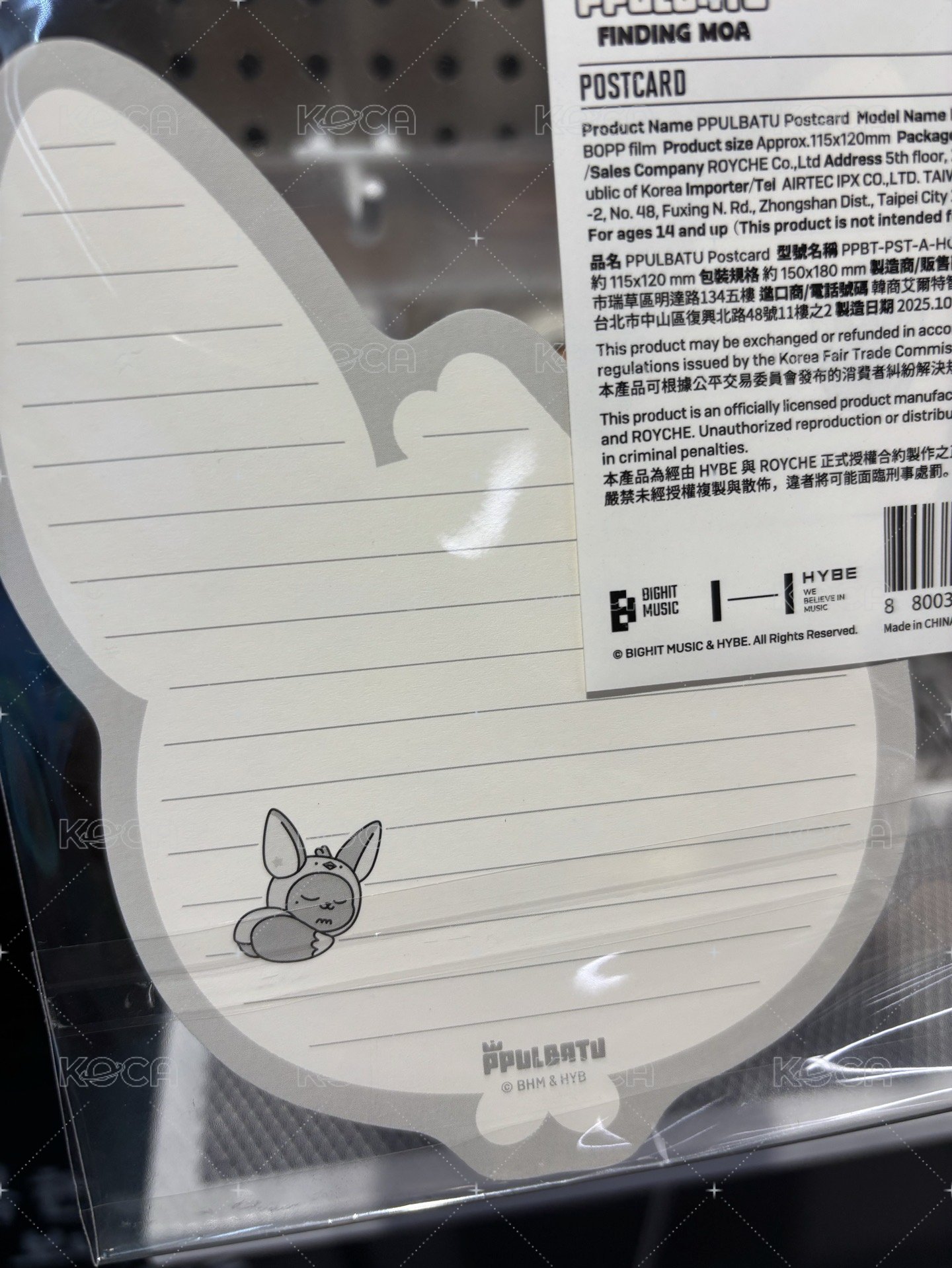 黃春明信片