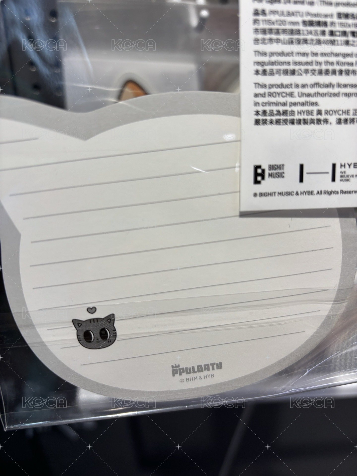 松喵明信片