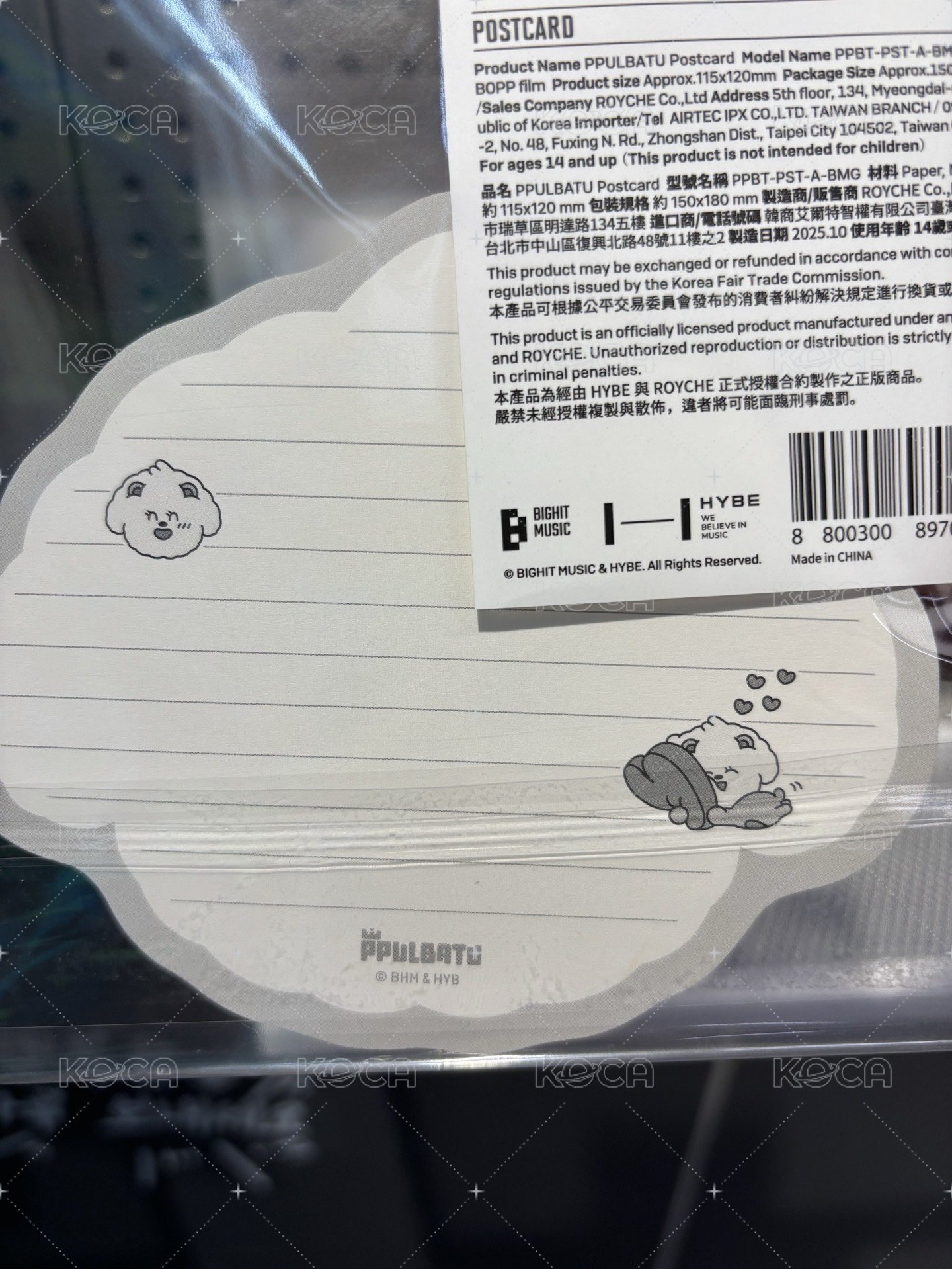 栗嘻明信片
