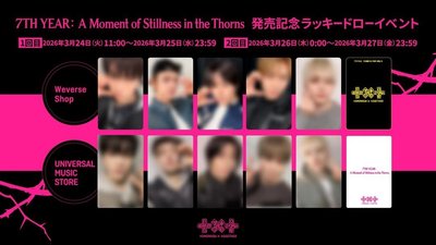 txt迷八日咖通路