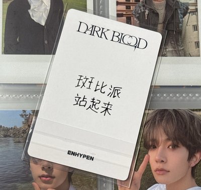 斑比派站起來 羲承迷四yzy5.0