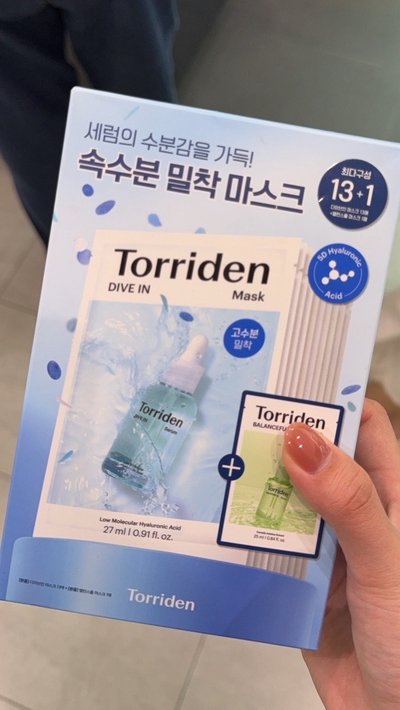 #預購 Torriden X CORTIS