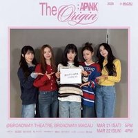 8巡 澳門場 入場卡