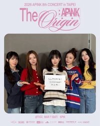 8巡 台北場 入場卡