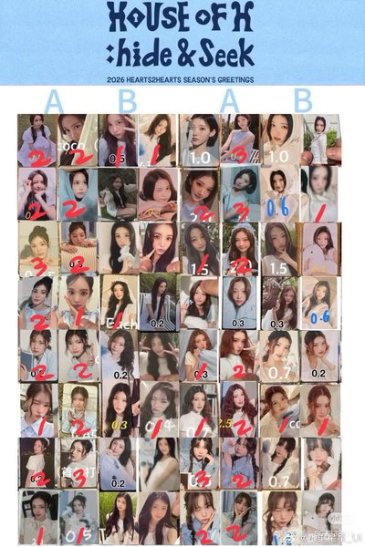 H2H 年曆後續隨機卡