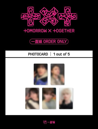 預購 TXT yzy LD 獨家特典 A Moment of Stillness in the Trorns