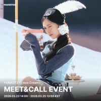 Ice Cream MS 3.0 線上/線下簽售