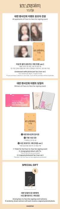 MS 3.0 線上/線下